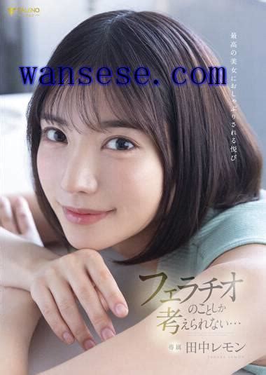 fsdss-642|Download file FSDSS.